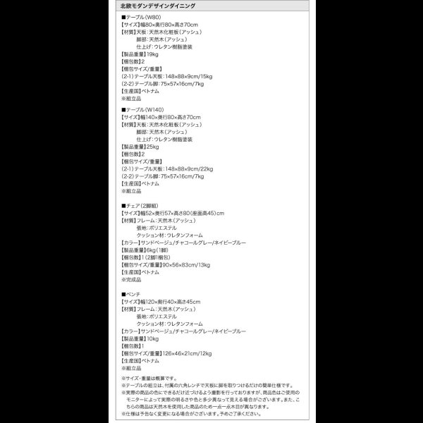 画像28: 北欧モダンデザインダイニング【ILALI】イラーリ Renew！
