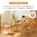 画像37: 伸長式ダイニングテーブル＆ペーパーコードチェアダイニングセット／単品 (37)