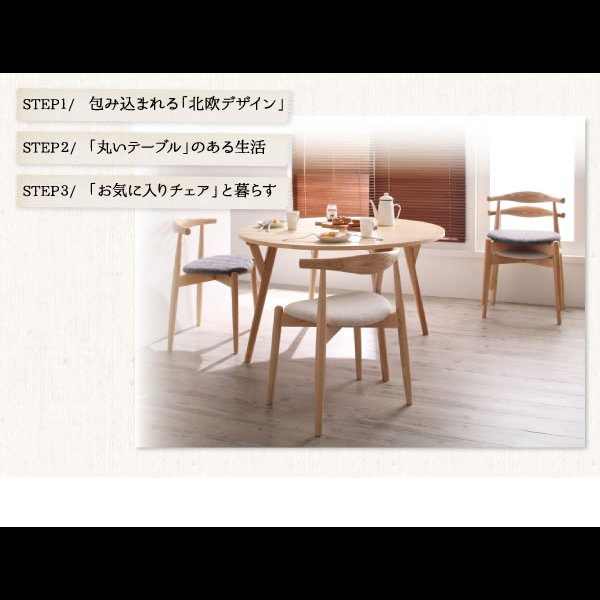 画像3: デザイナーズ北欧ラウンドテーブルダイニング【Rour】ラウール