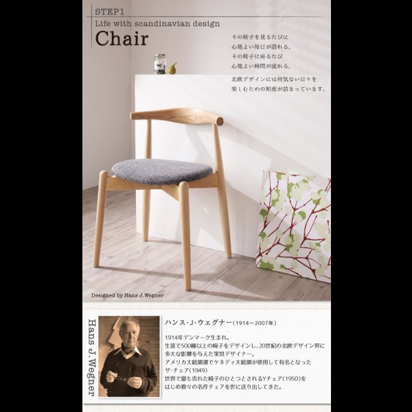 画像5: デザイナーズ北欧ラウンドテーブルダイニング【Rour】ラウール