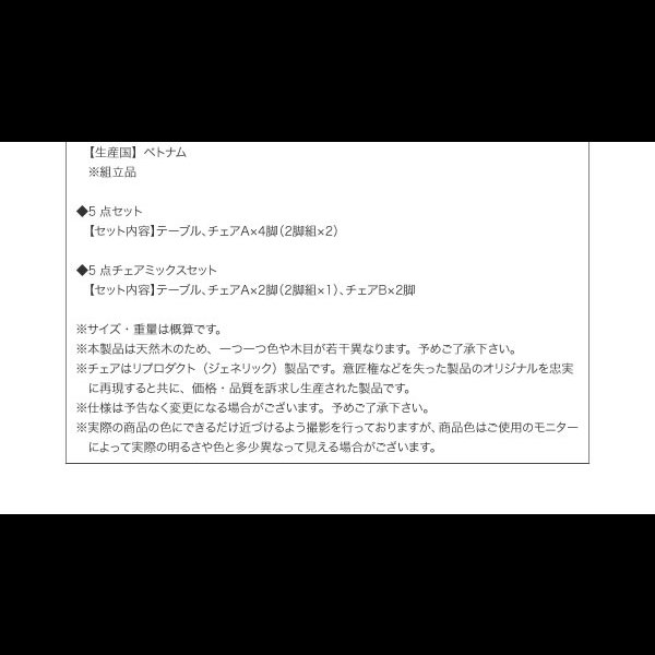画像24: デザイナーズ北欧ラウンドテーブルダイニング【Rour】ラウール