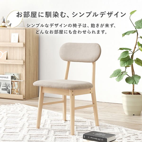 画像10: 丸いデザインがかわいい！円形ダイニングセット【Anouk】
