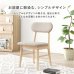 画像10: 丸いデザインがかわいい！円形ダイニングセット【Anouk】 (10)