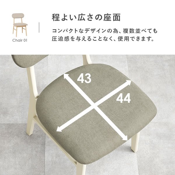 画像11: 丸いデザインがかわいい！円形ダイニングセット【Anouk】