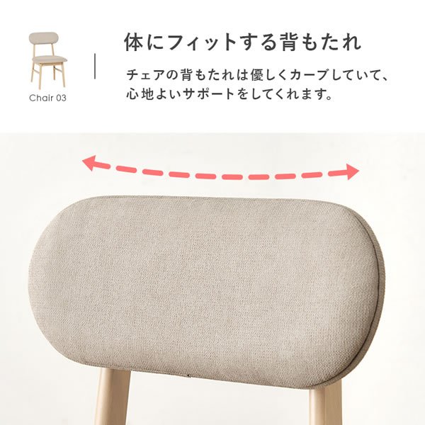 画像13: 丸いデザインがかわいい！円形ダイニングセット【Anouk】