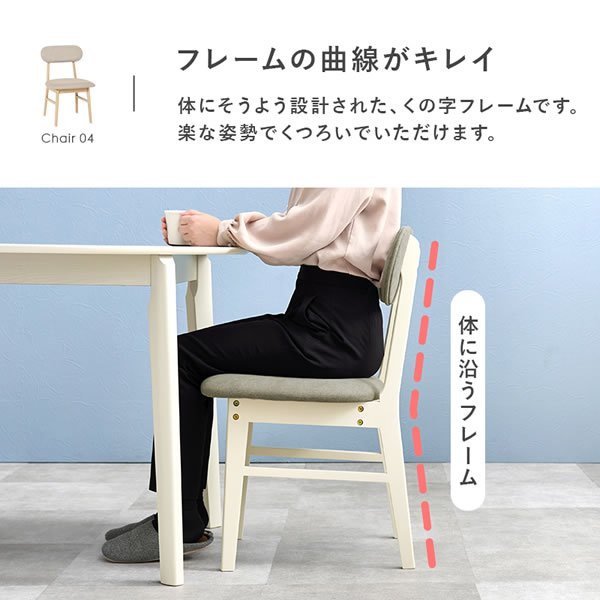 画像14: 丸いデザインがかわいい！円形ダイニングセット【Anouk】