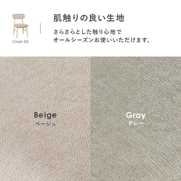 画像15: 丸いデザインがかわいい！円形ダイニングセット【Anouk】