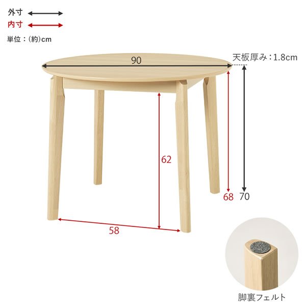 画像19: 丸いデザインがかわいい！円形ダイニングセット【Anouk】
