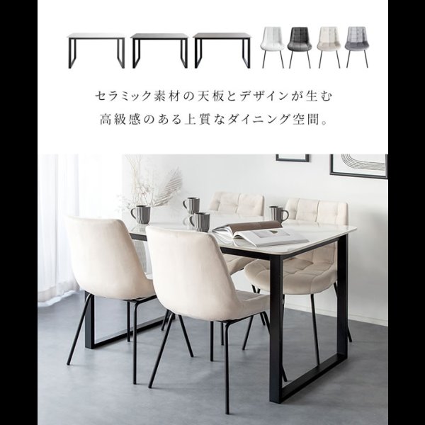 画像3: おしゃれで機能的なセラミック製ダイニングテーブル＆レザーダイニングチェアセット【Felicien】