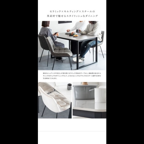 画像5: おしゃれで機能的なセラミック製ダイニングテーブル＆レザーダイニングチェアセット【Felicien】