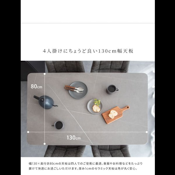 画像8: おしゃれで機能的なセラミック製ダイニングテーブル＆レザーダイニングチェアセット【Felicien】