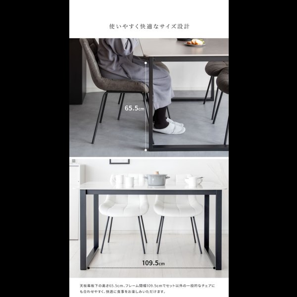 画像11: おしゃれで機能的なセラミック製ダイニングテーブル＆レザーダイニングチェアセット【Felicien】