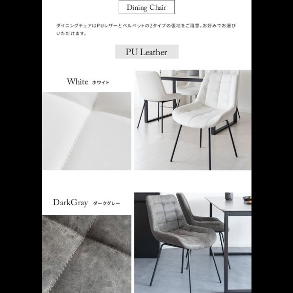 画像17: おしゃれで機能的なセラミック製ダイニングテーブル＆レザーダイニングチェアセット【Felicien】