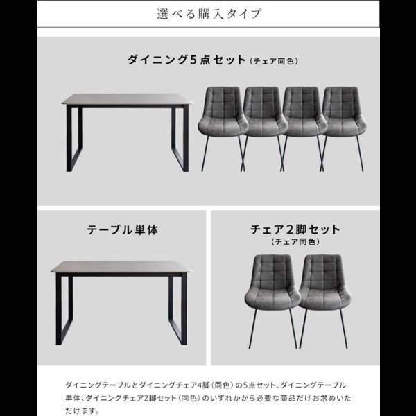画像19: おしゃれで機能的なセラミック製ダイニングテーブル＆レザーダイニングチェアセット【Felicien】