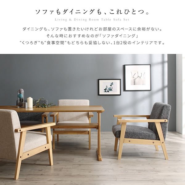 画像3: 北欧デザイン木肘ソファダイニング おしゃれなバイカラー対応【Debra】デブラ