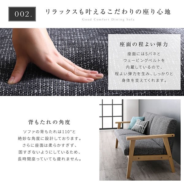 画像8: 北欧デザイン木肘ソファダイニング おしゃれなバイカラー対応【Debra】デブラ