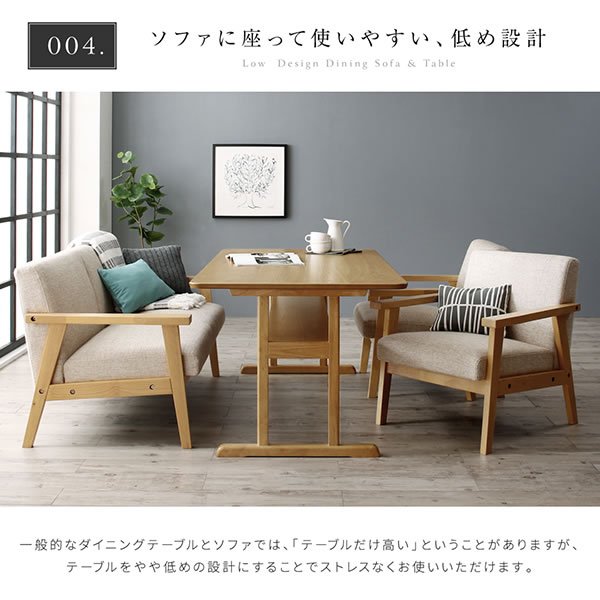 画像12: 北欧デザイン木肘ソファダイニング おしゃれなバイカラー対応【Debra】デブラ