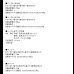 画像21: 北欧デザイン木肘ソファダイニング おしゃれなバイカラー対応【Debra】デブラ (21)