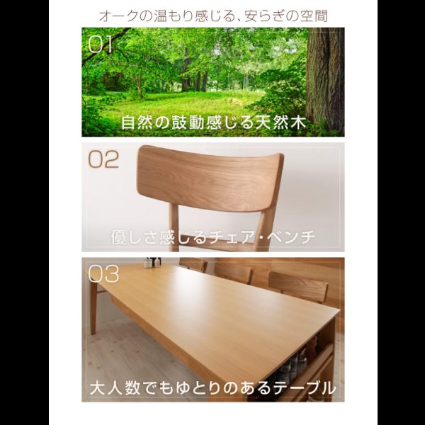 画像3: 伸縮機能付きダイニングテーブルセット【Dynaton】デュナトン　サイド収納付き