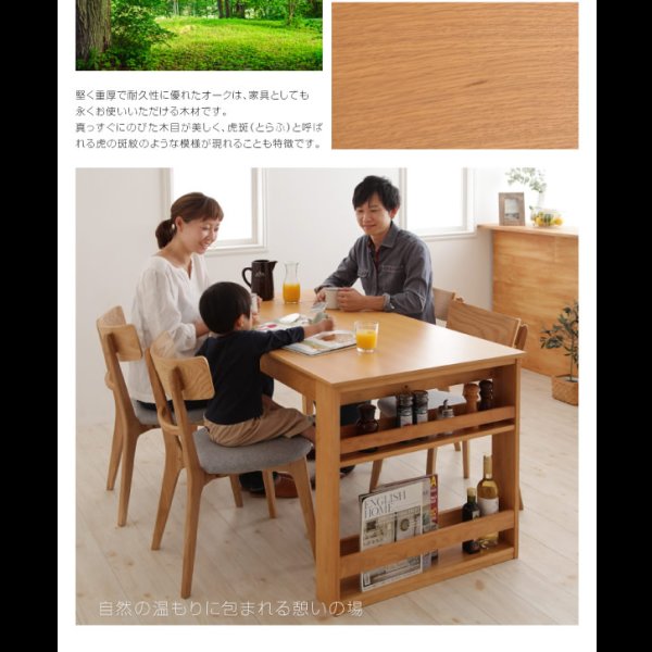 画像5: 伸縮機能付きダイニングテーブルセット【Dynaton】デュナトン　サイド収納付き