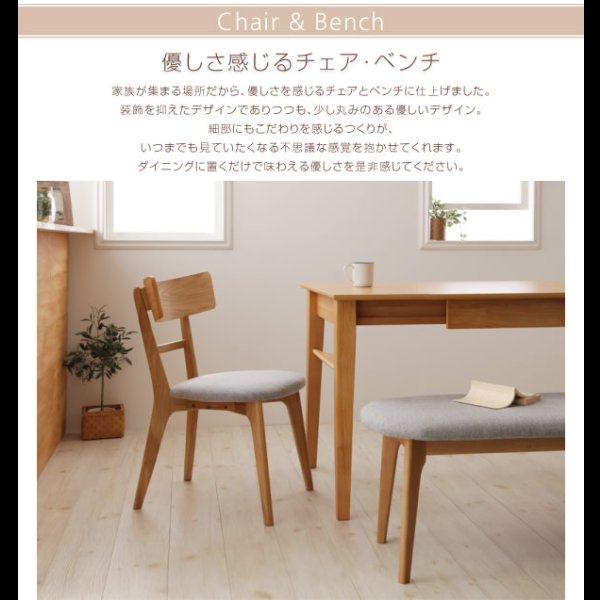 画像6: 伸縮機能付きダイニングテーブルセット【Dynaton】デュナトン　サイド収納付き