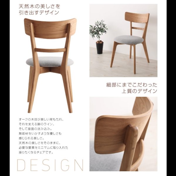 画像7: 伸縮機能付きダイニングテーブルセット【Dynaton】デュナトン　サイド収納付き