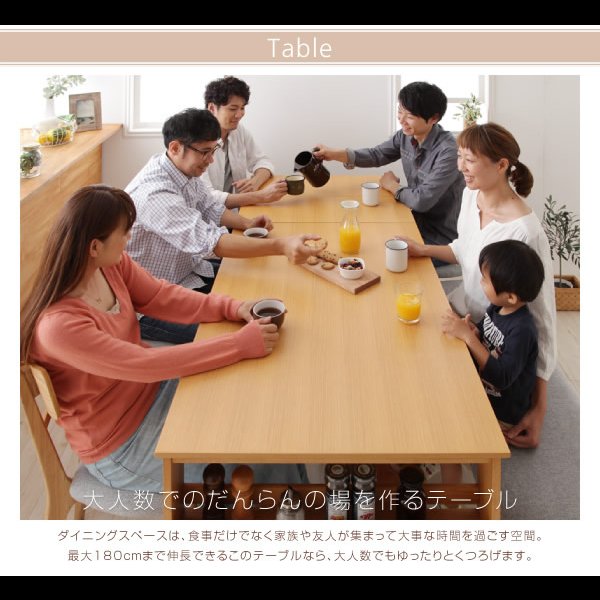 画像10: 伸縮機能付きダイニングテーブルセット【Dynaton】デュナトン　サイド収納付き