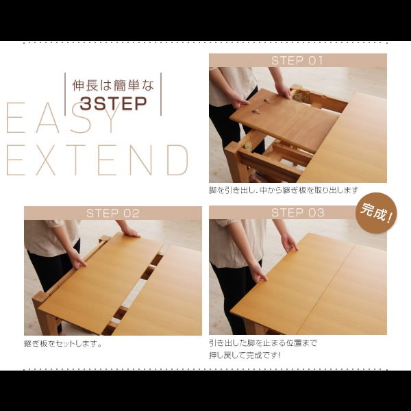 画像12: 伸縮機能付きダイニングテーブルセット【Dynaton】デュナトン　サイド収納付き