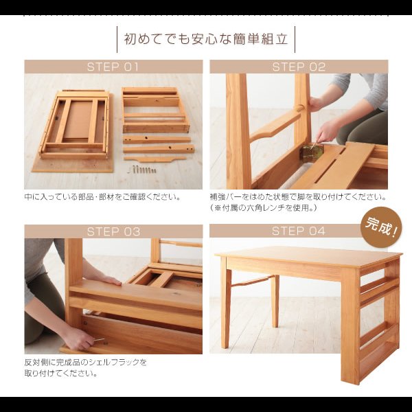 画像14: 伸縮機能付きダイニングテーブルセット【Dynaton】デュナトン　サイド収納付き