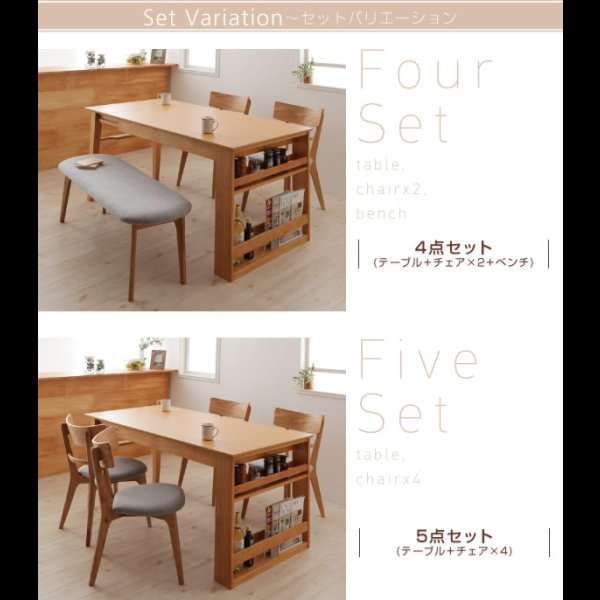 画像15: 伸縮機能付きダイニングテーブルセット【Dynaton】デュナトン　サイド収納付き