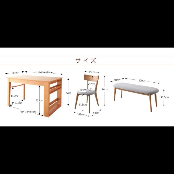 画像19: 伸縮機能付きダイニングテーブルセット【Dynaton】デュナトン　サイド収納付き