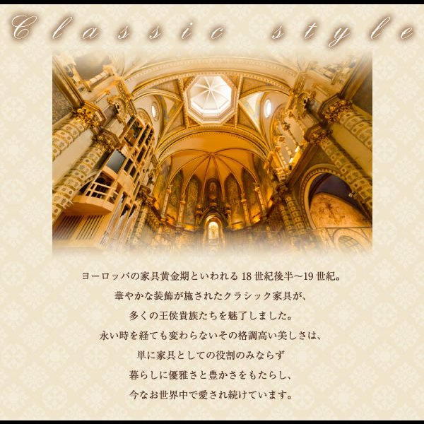 画像3: アンティーク調クラシック家具シリーズ【francesca】フランチェスカ
