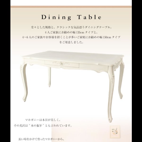画像5: アンティーク調クラシック家具シリーズ【francesca】フランチェスカ