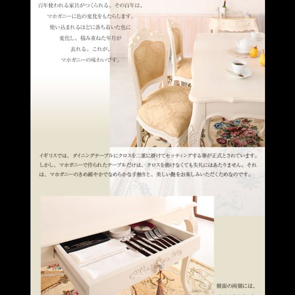 画像6: アンティーク調クラシック家具シリーズ【francesca】フランチェスカ