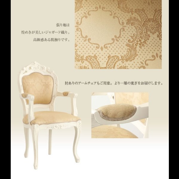 画像9: アンティーク調クラシック家具シリーズ【francesca】フランチェスカ