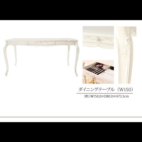 画像15: アンティーク調クラシック家具シリーズ【francesca】フランチェスカ