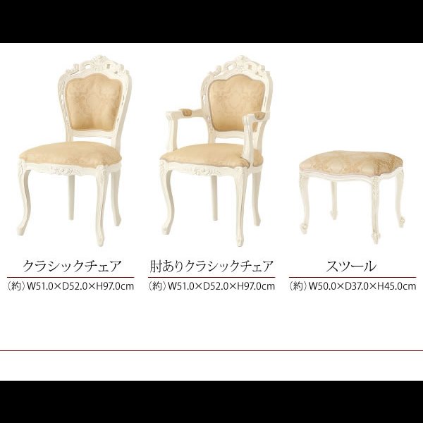 画像16: アンティーク調クラシック家具シリーズ【francesca】フランチェスカ