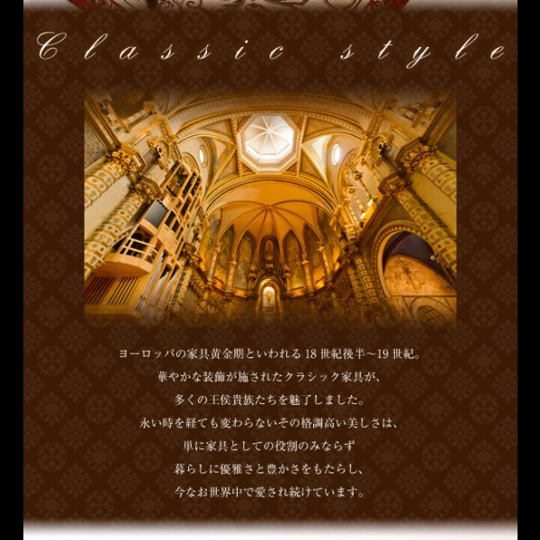 画像19: アンティーク調クラシック家具シリーズ【francesca】フランチェスカ
