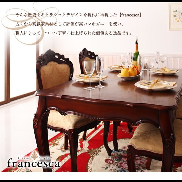 画像20: アンティーク調クラシック家具シリーズ【francesca】フランチェスカ