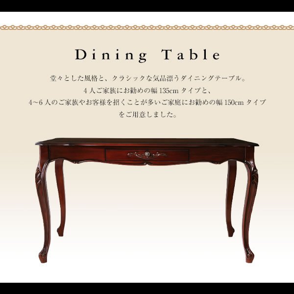 画像21: アンティーク調クラシック家具シリーズ【francesca】フランチェスカ