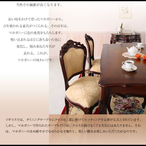 画像23: アンティーク調クラシック家具シリーズ【francesca】フランチェスカ