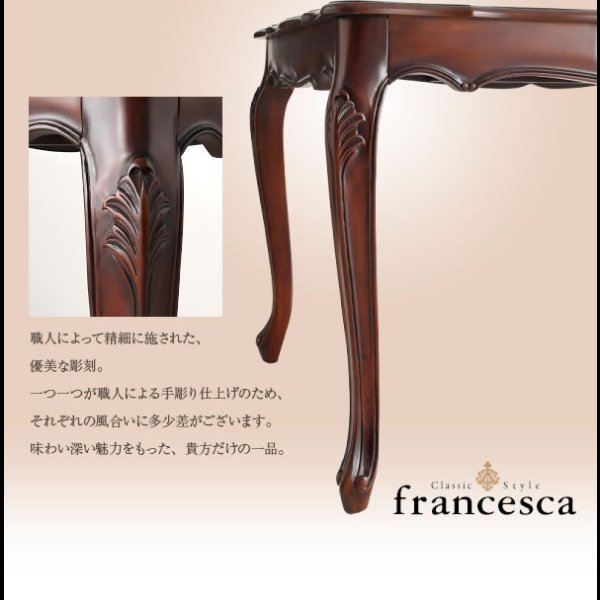 画像25: アンティーク調クラシック家具シリーズ【francesca】フランチェスカ