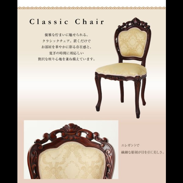 画像26: アンティーク調クラシック家具シリーズ【francesca】フランチェスカ