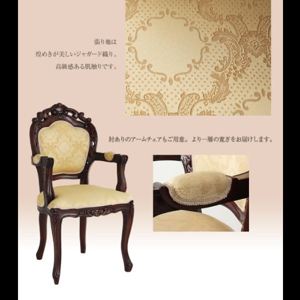 画像27: アンティーク調クラシック家具シリーズ【francesca】フランチェスカ
