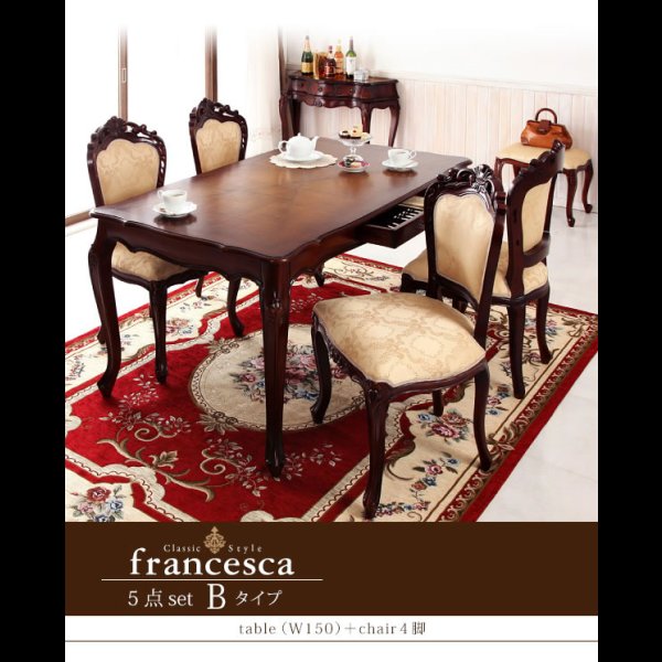 画像30: アンティーク調クラシック家具シリーズ【francesca】フランチェスカ