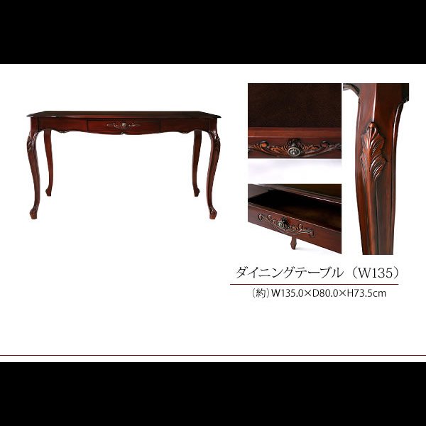 画像32: アンティーク調クラシック家具シリーズ【francesca】フランチェスカ