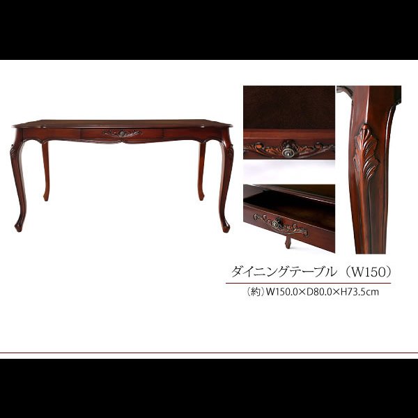 画像33: アンティーク調クラシック家具シリーズ【francesca】フランチェスカ