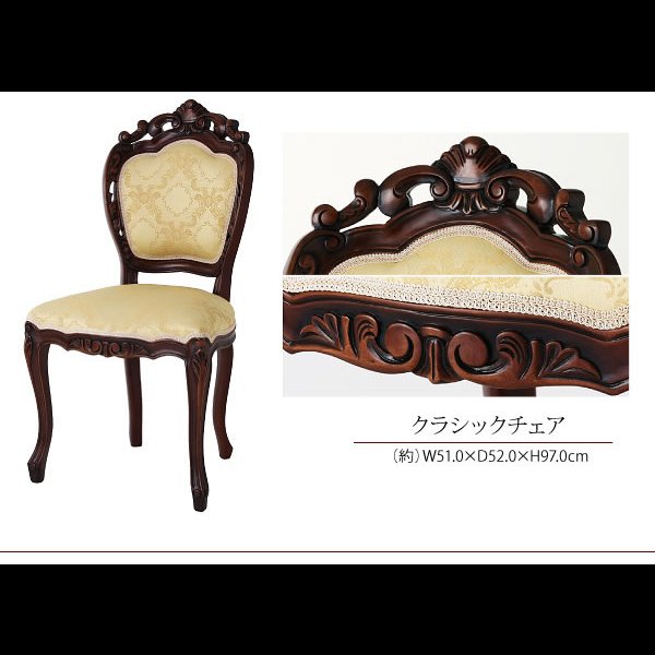 画像34: アンティーク調クラシック家具シリーズ【francesca】フランチェスカ