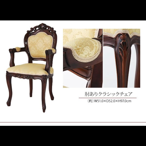 画像35: アンティーク調クラシック家具シリーズ【francesca】フランチェスカ