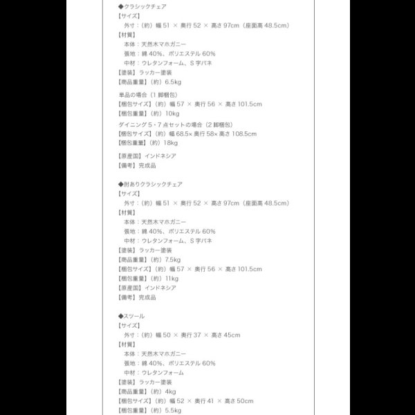画像39: アンティーク調クラシック家具シリーズ【francesca】フランチェスカ